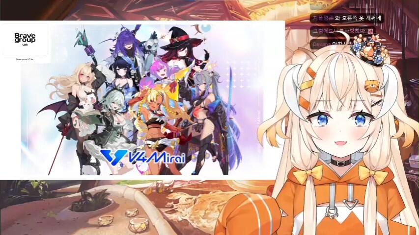 버튜버)??:그래서 브레이브 그룹이 뭐임?_1.png
