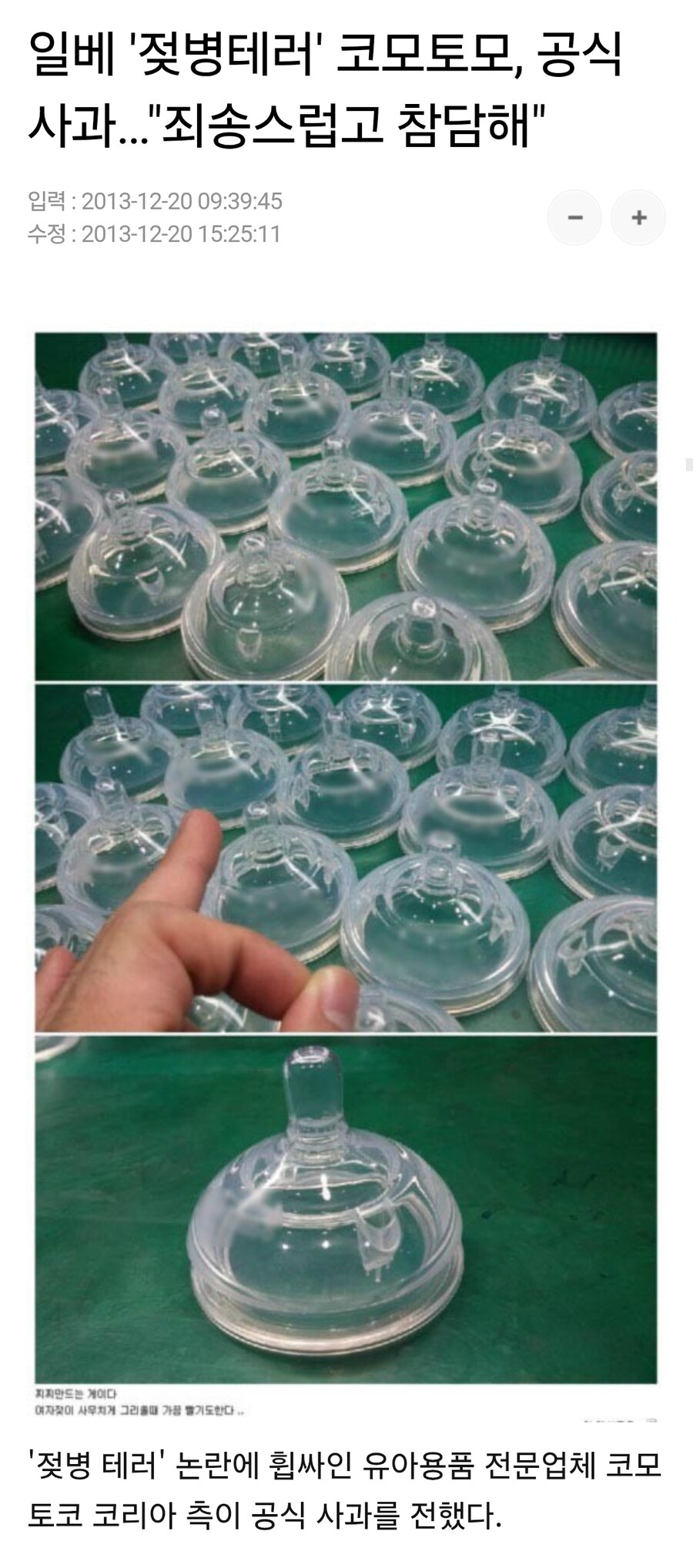 일베:저년은 이것때문에 거르고,이놈은 이걸로 걸러야한다_2.jpg