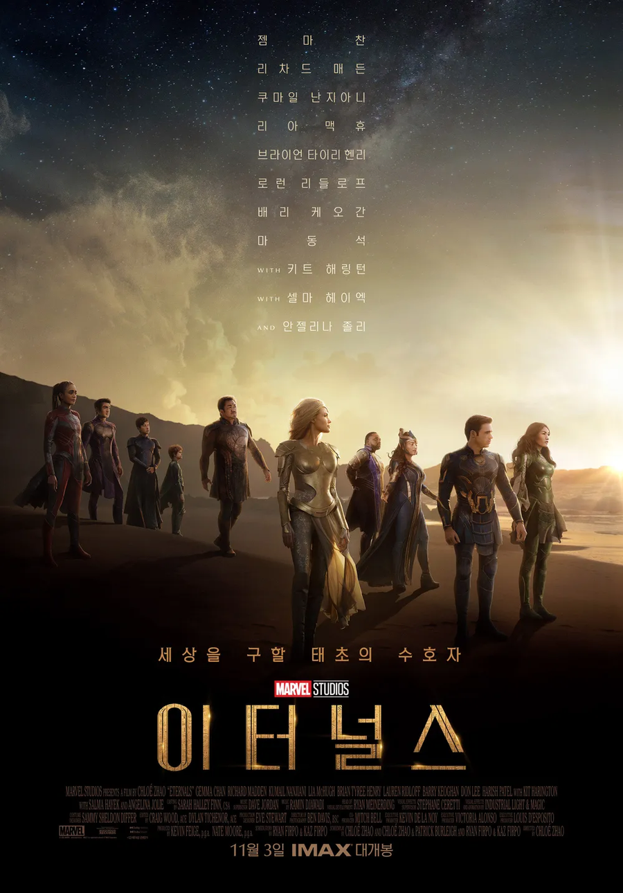 MCU)디플 초창기 서로 바뀌었어야 하는 애들_1.webp