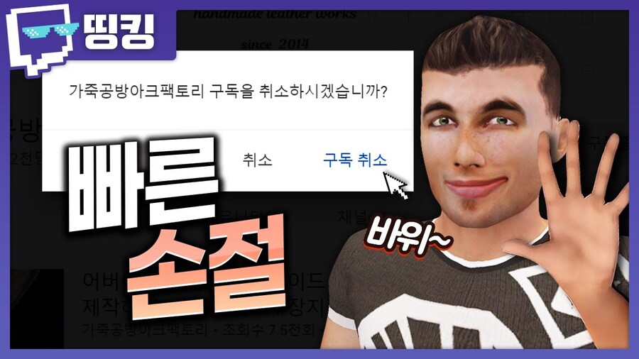 ㅇㅇㄱ)지금 ㅍㅊ,ㅇㅍㄹ있다며?_3.png