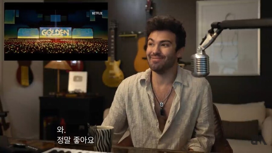 요새 핫하다는 골든만 들어본 음악 유튜버 반응_3.jpg
