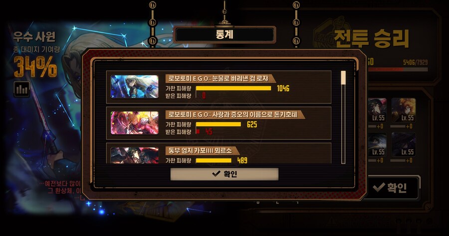 림버스) 로황 씹 에이스인데_1.jpg