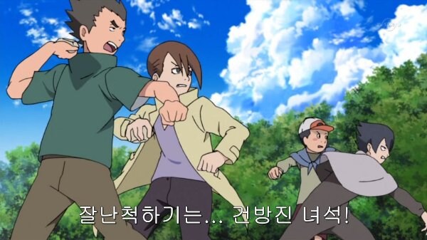 나루토) 세계관 이지메 모음_9.png