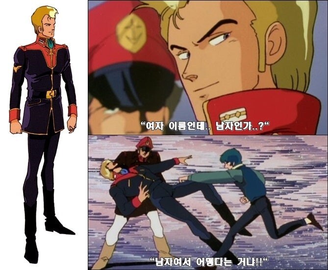 건담) 말 한마디 잘못 놀렸다가 다 날아간 캐릭터_1.jpg