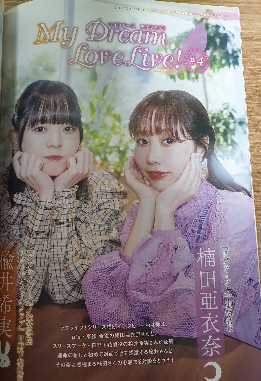 (이미지多)럽잡지 2024년 5월_6.jpg