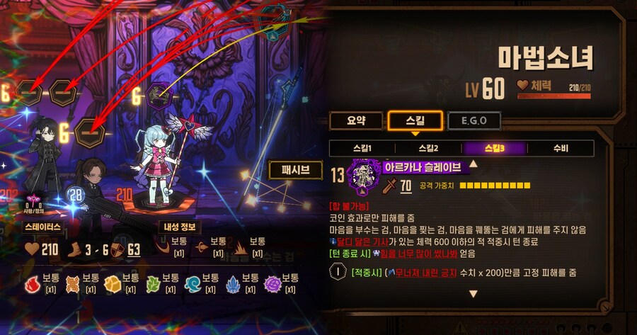림버스) 발푸 보스 공략법은 이쪽이 정배인가_2.jpg