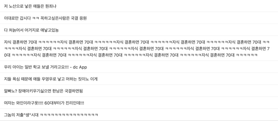 DC) 베글 보니 더 슈퍼맨 영화가 기억난다(스포있음)_1.png