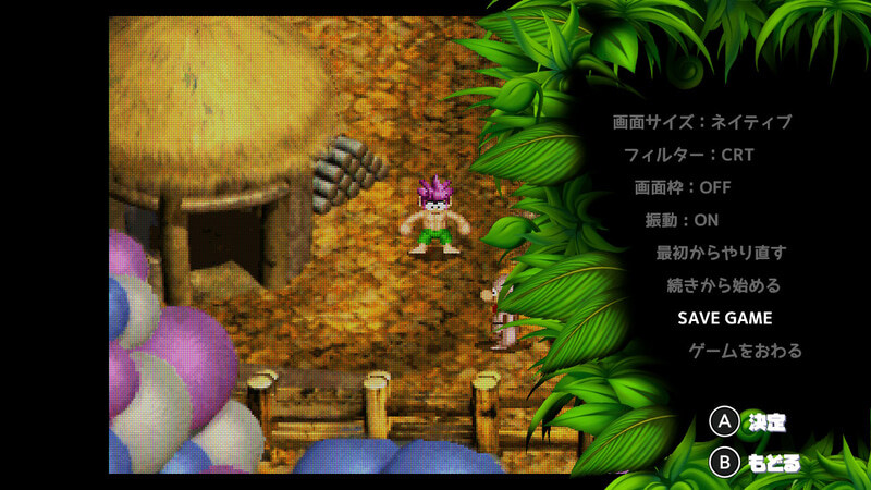 PS1 고전 액션게임 '톰바! 스페셜 에디션' 발매일 및 추가 기능, 스크린샷_11.jpg