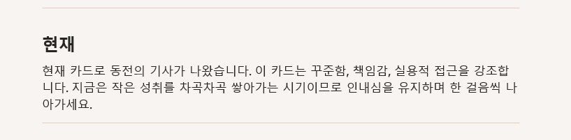 림버스) 내 운세가 맞았어!!!_2.png