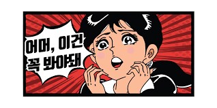 넷플릭스 근황 .jpg_6.png
