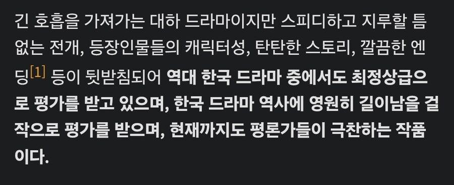 넷플릭스 근황 .jpg_2.jpg