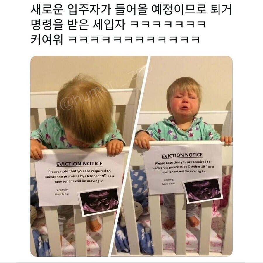 퇴거공지를 받은 세입자들_2.jpg