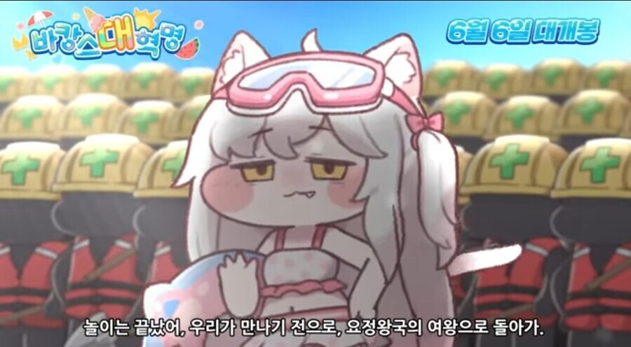 트릭컬)에르핀이 보면 분노 할 PV_2.jpg