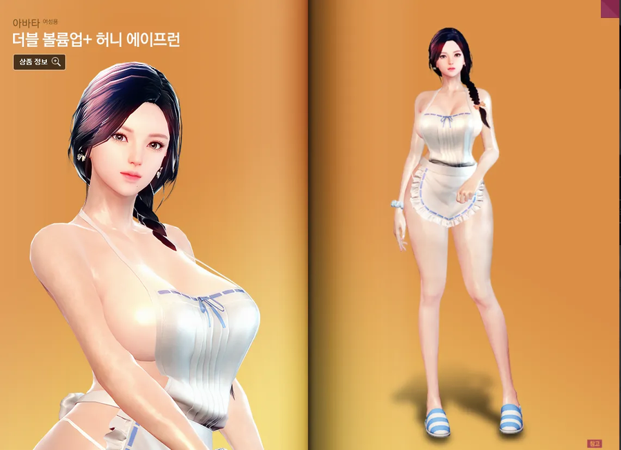 마영전)미친 마영전 근황_2.webp