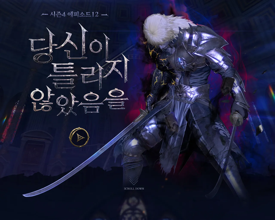 마영전)미친 마영전 근황_3.webp