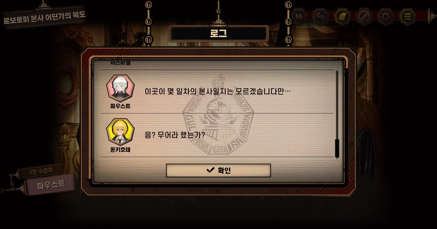림버스) 파우스트 이거이거 흠.._1.jpg