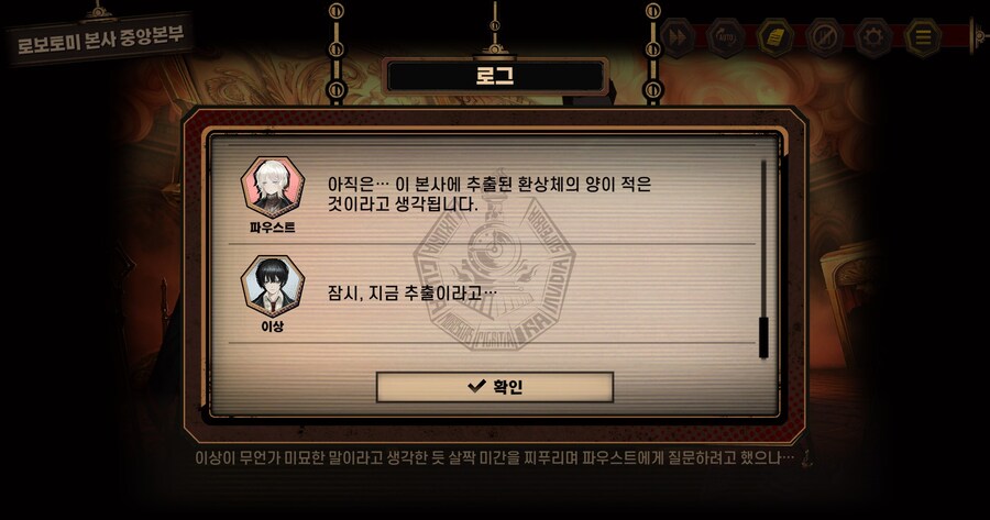 림버스) 파우스트 이거이거 흠.._2.jpg