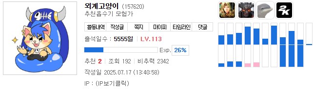내 출석일 꼬라지가 유머_1.png