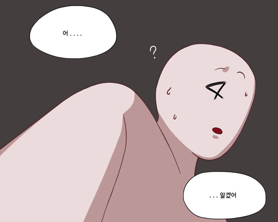 라오진)납량특집 더치걸만화_6.jpg
