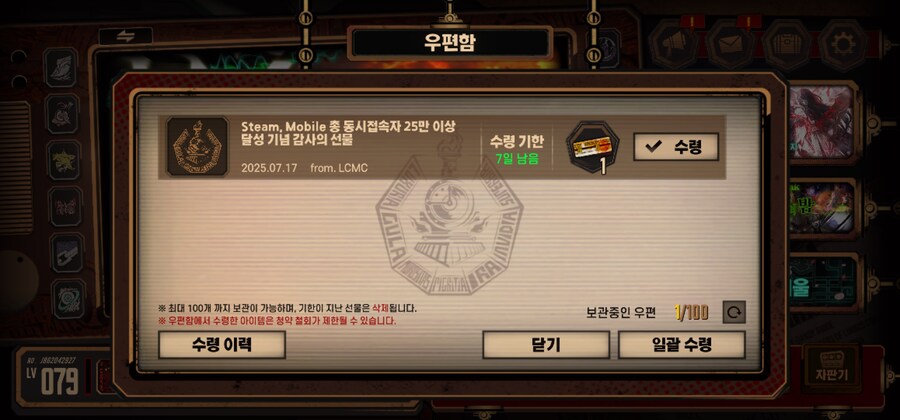 림버스] 갓겜이었네_1.jpg