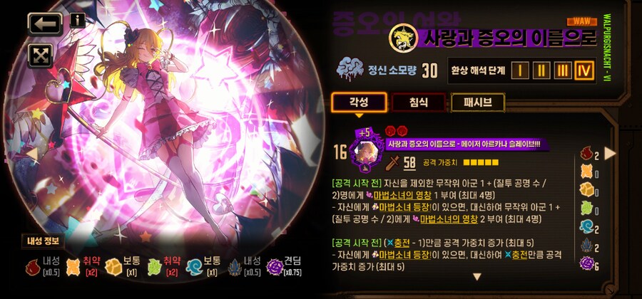 림버스] 갓겜이었네_2.jpg