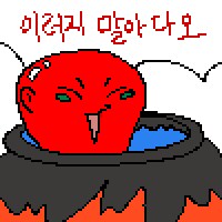 안돼! 다시 비온다!_1.png