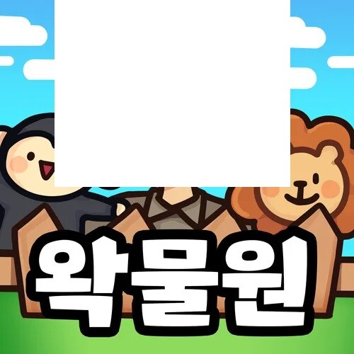 ㅇㅇㄱ)사태가 여기까지 오게 한 1등 공신_1.jpg
