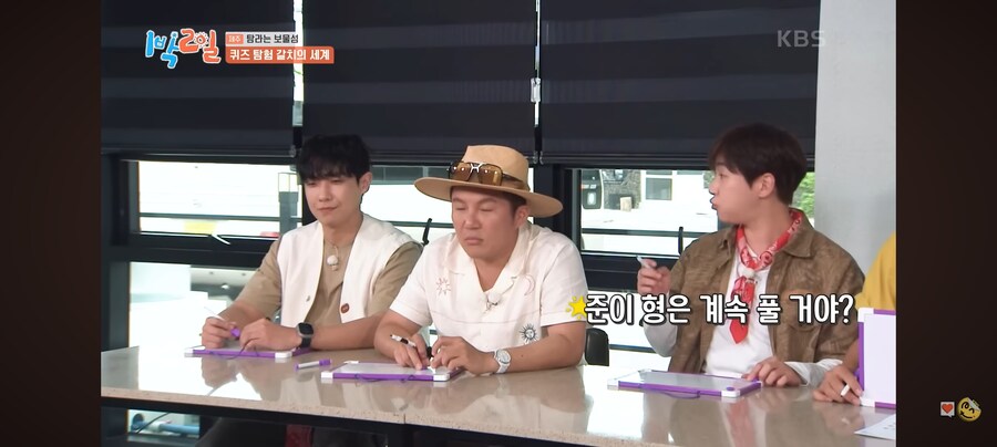 1박2일) 50% 확률도 100%로 만드는 이준.jpg_2.jpg