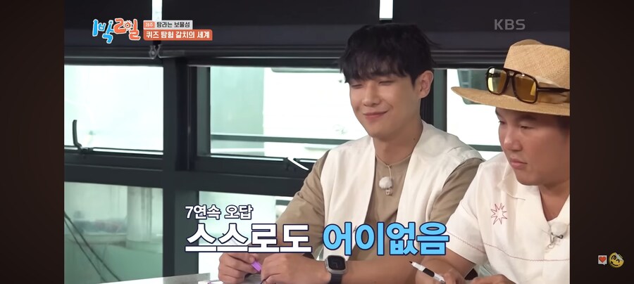 1박2일) 50% 확률도 100%로 만드는 이준.jpg_3.jpg