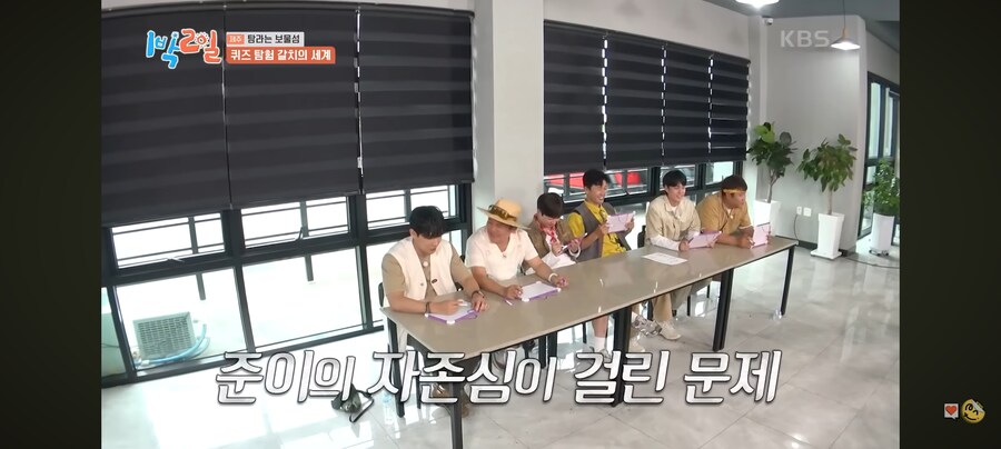 1박2일) 50% 확률도 100%로 만드는 이준.jpg_9.jpg