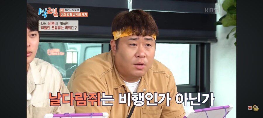 1박2일) 50% 확률도 100%로 만드는 이준.jpg_17.jpg