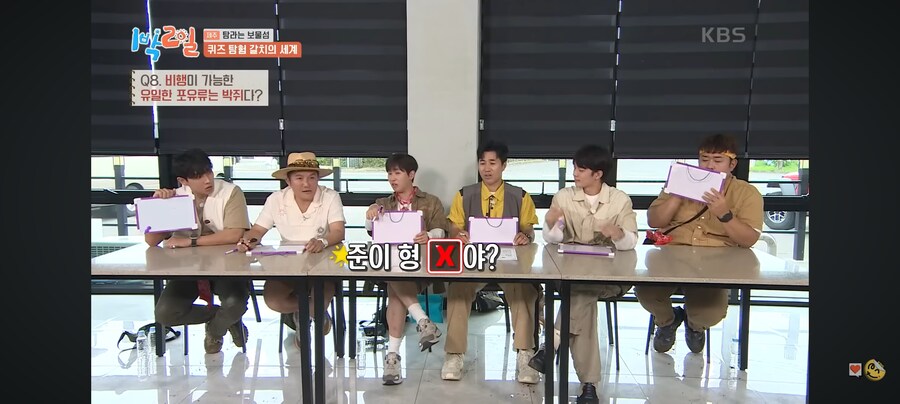 1박2일) 50% 확률도 100%로 만드는 이준.jpg_19.jpg