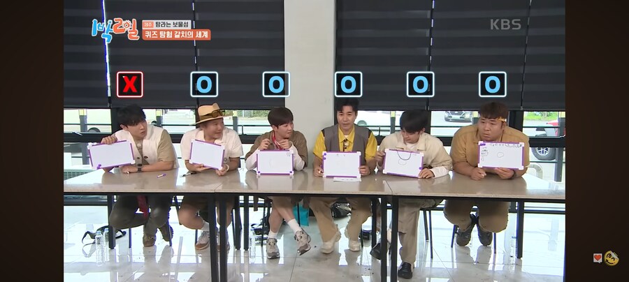 1박2일) 50% 확률도 100%로 만드는 이준.jpg_23.jpg