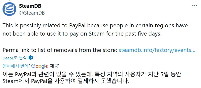 Steam, 퍼블리싱 규칙 업데이트 후 성인 게임 삭제되는중_2.jpg