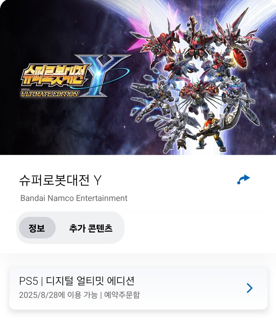 슈로대)Y 예구했지_1.jpg