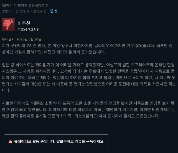 엘밤?통_2.png