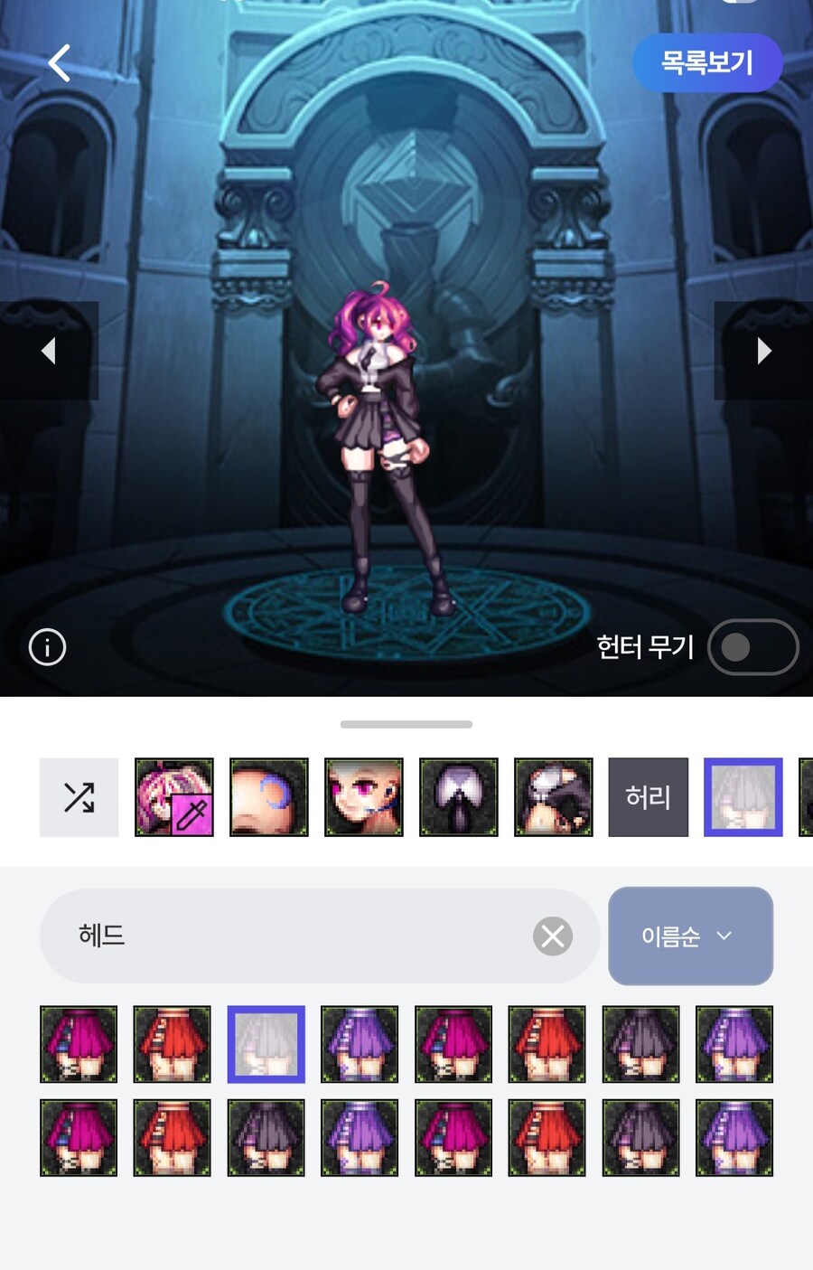 던파)테무산 ㄹㅈㅌ님_1.jpg