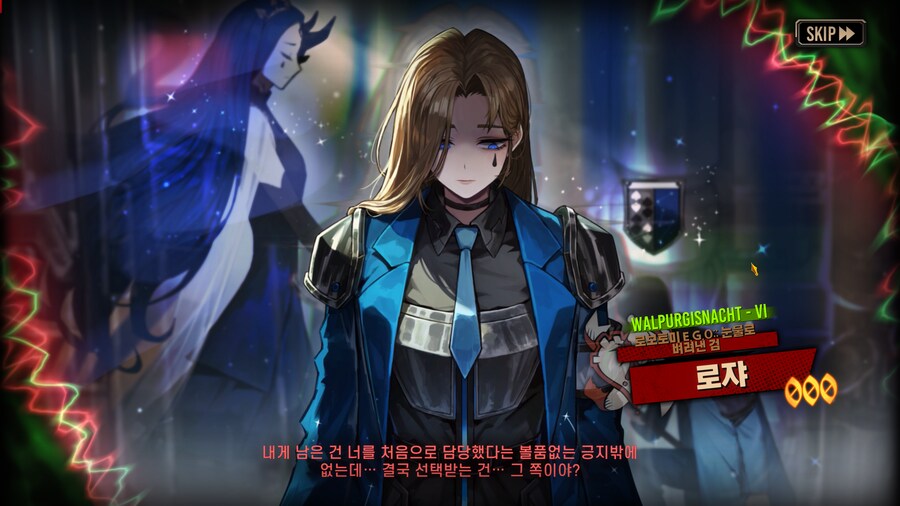 림버스) 내 지갑은 지켜졌다._8.png
