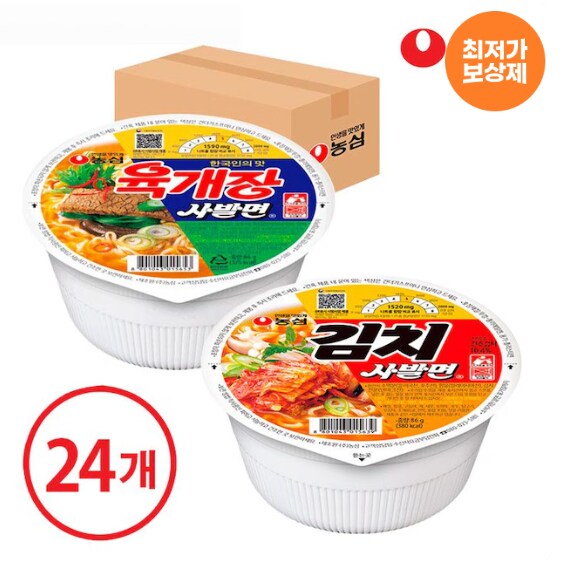 [오늘의집]육개장사발면 86g*24개 (16,604/무료)_1.png