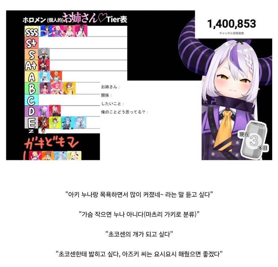 버튜버)이 사람은 그냥 덕업일치네_1.jpg