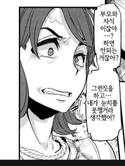 분노로 울먹거리는 엄마_1.jpg