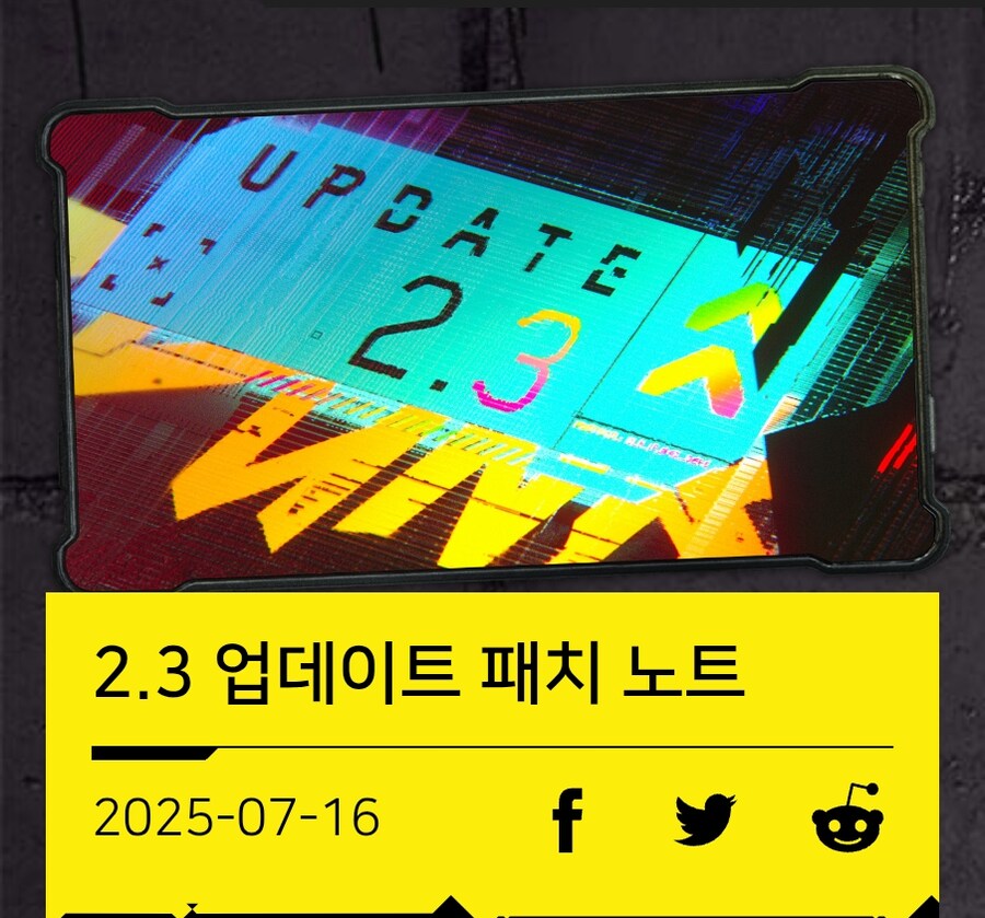 사펑) 내가 눈이 좀 침침한가_1.png