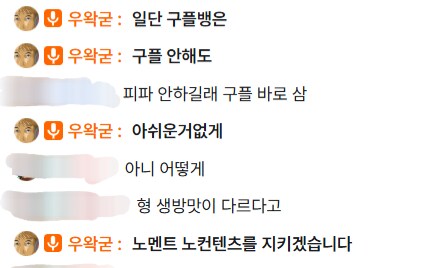 ㅇㅇㄱ)근데 이럴거면 방송 왜함?_1.png