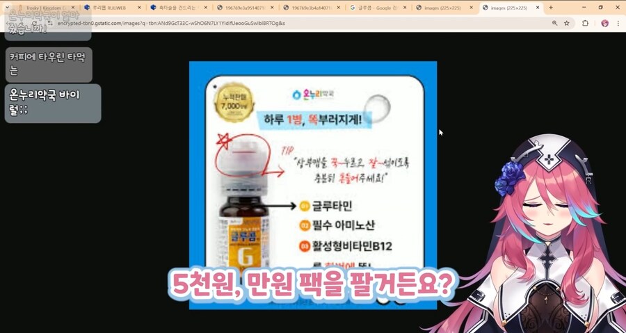 버튜버)로제타가 추천하는 밤샘용 드링크_10.jpg
