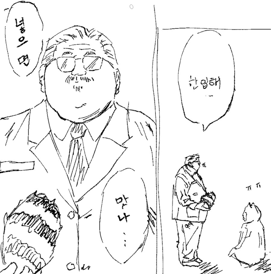심심하다..꼬리...곰탕이 땡긴다.._1.png