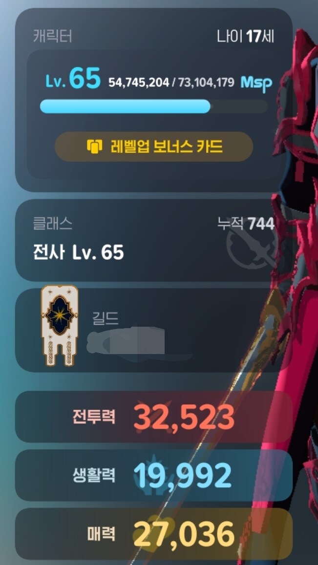 마비m)그랜드 3화음 피아노 좋다야_1.jpg