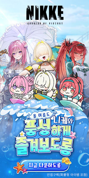 니케) 루리웹 광고 근황.jpg_3.jpg