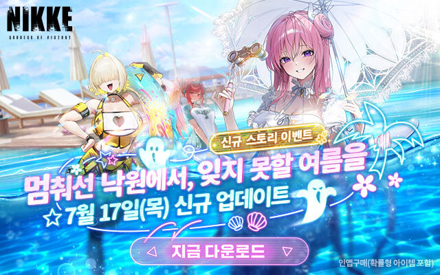 니케) 루리웹 광고 근황.jpg_6.jpg