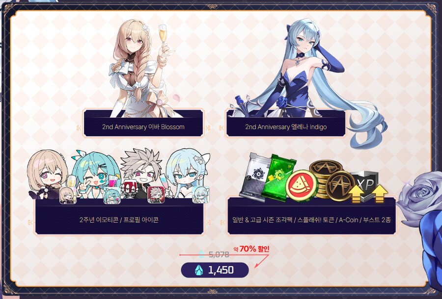 이터널리턴) 2주년 인게임 이벤트들_3.png
