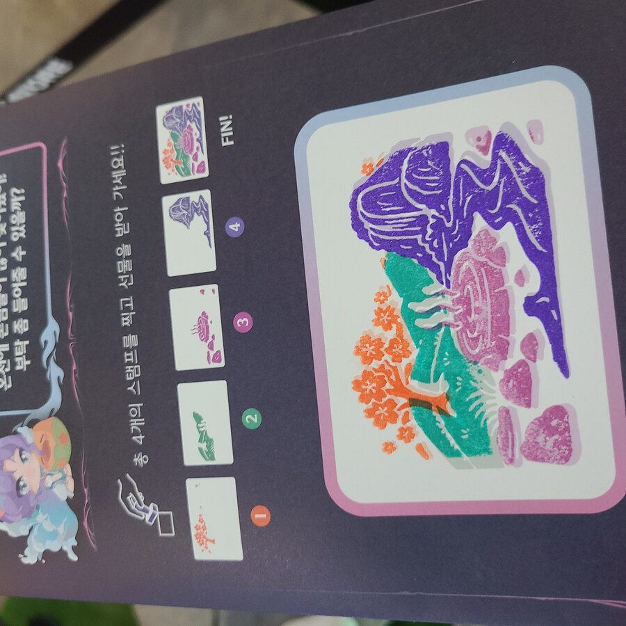 아리의 온천 in 성수동_6.jpg